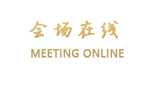 平乐金堰居客栈